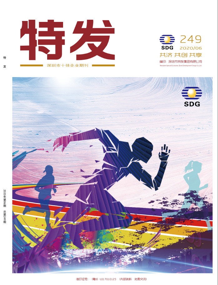 �ذl(f��)2020���6��