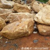 黃蠟石點(diǎn)綴庭院草坪風(fēng)景