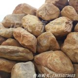 供應(yīng)各種園林石、而黃蠟石是稀有資源