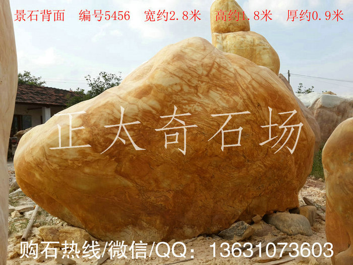 廣東英德·正太園林