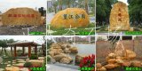  批發(fā)園林造景黃蠟石、工程噸位石，英德黃蠟石
