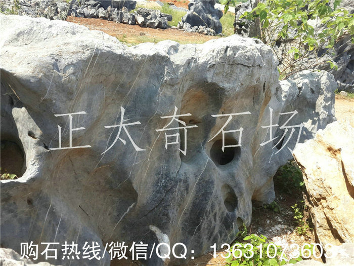 廣東英德·正太園林