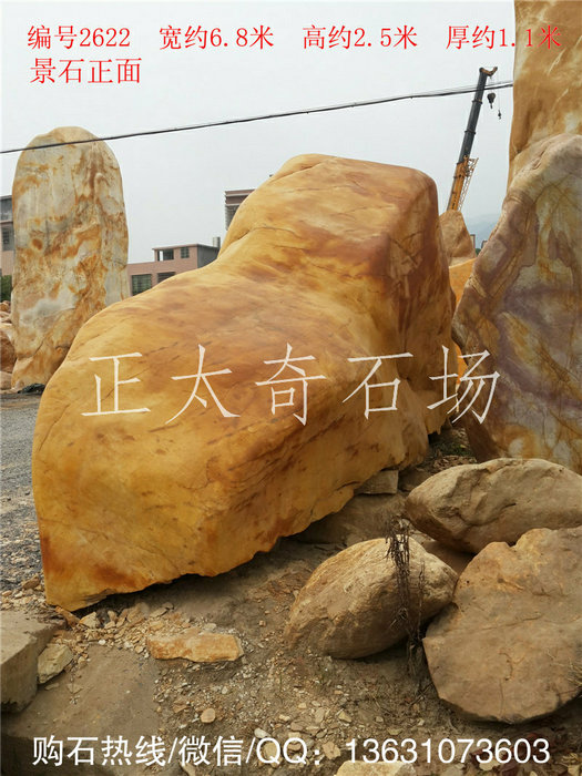 廣東英德·正太園林