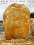  3.8米高立石黃蠟石 村入口標志石 編號W-4941