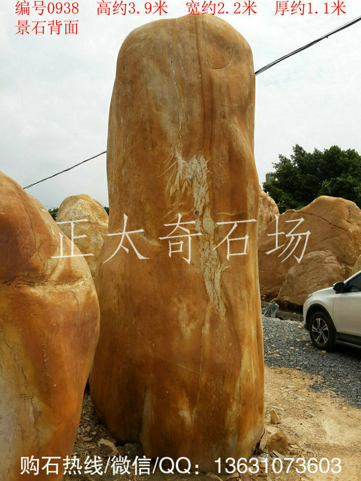 廣東英德·正太園林