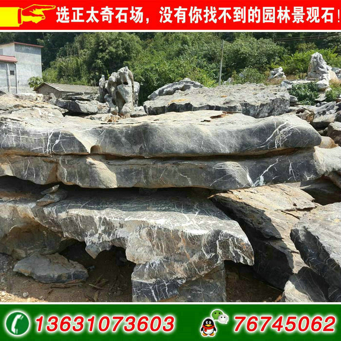 廣東英德·正太園林