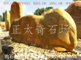 3.4米寬臥石黃蠟石 園林?jǐn)[設(shè)景觀(guān)石 編號(hào)3312