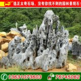  供應(yīng)大型景觀太湖石、擺設(shè)點(diǎn)綴太湖石