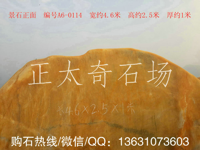 廣東英德·正太園林