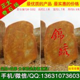  2.1米高立石黃蠟石 景區(qū)點(diǎn)綴景觀(guān)石 編號(hào)M-3352