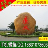  3.8米高立石 廣東產(chǎn)地直銷景觀黃蠟石 編號(hào)Y-41