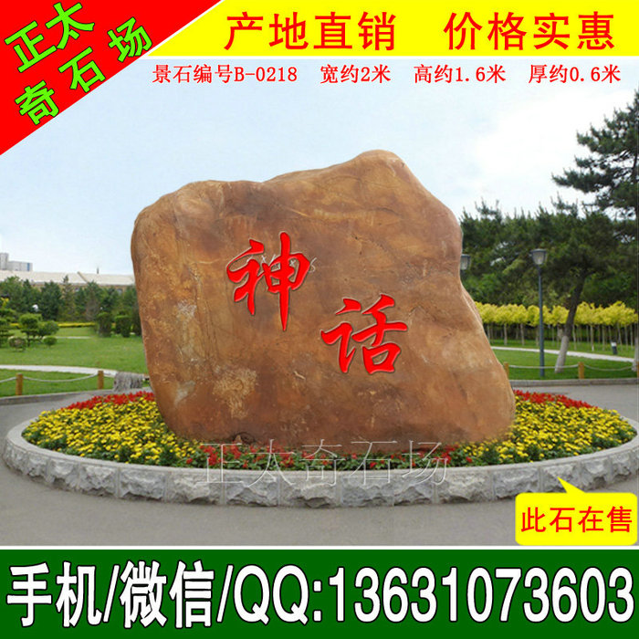 廣東英德·正太園林