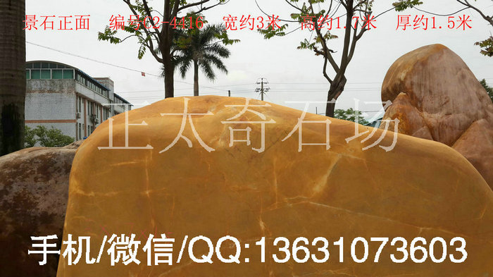 廣東英德·正太園林