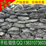  英石之鄉(xiāng)產(chǎn)地直銷英德英石、景區(qū)造景假山石