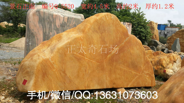 廣東英德·正太園林