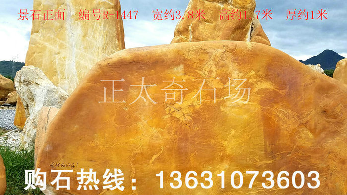 廣東英德·正太園林