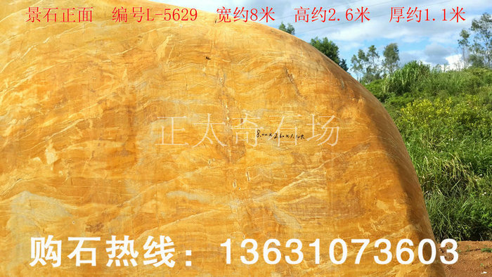 廣東英德·正太園林