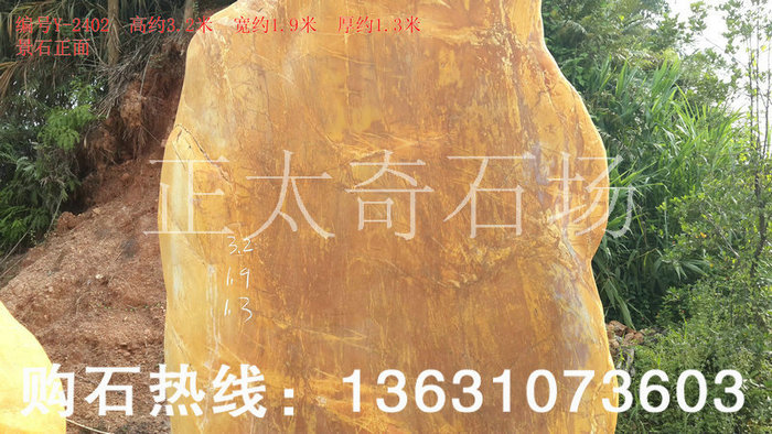 廣東英德·正太園林
