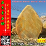 3.3米高景觀黃蠟石 景區(qū)公園出入口標(biāo)志石 編號(hào)