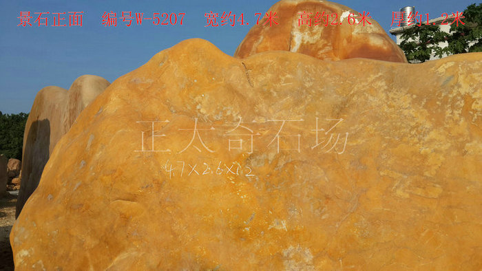 廣東英德·正太園林