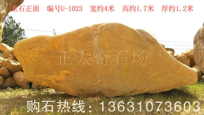 廣東英德·正太園林