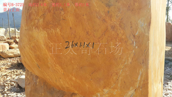 廣東英德·正太園林