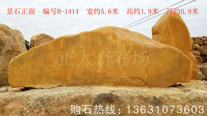 廣東英德·正太園林