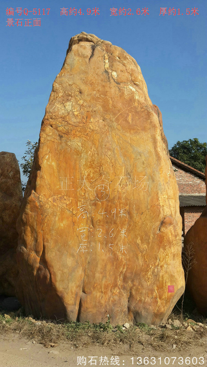 廣東英德·正太園林