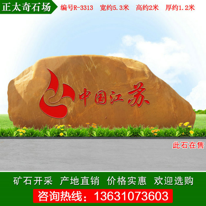 廣東英德·正太園林