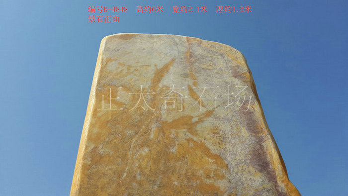 廣東英德·正太園林
