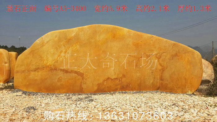 廣東英德·正太園林