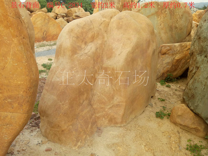 廣東英德·正太園林