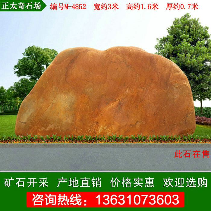 廣東英德·正太園林