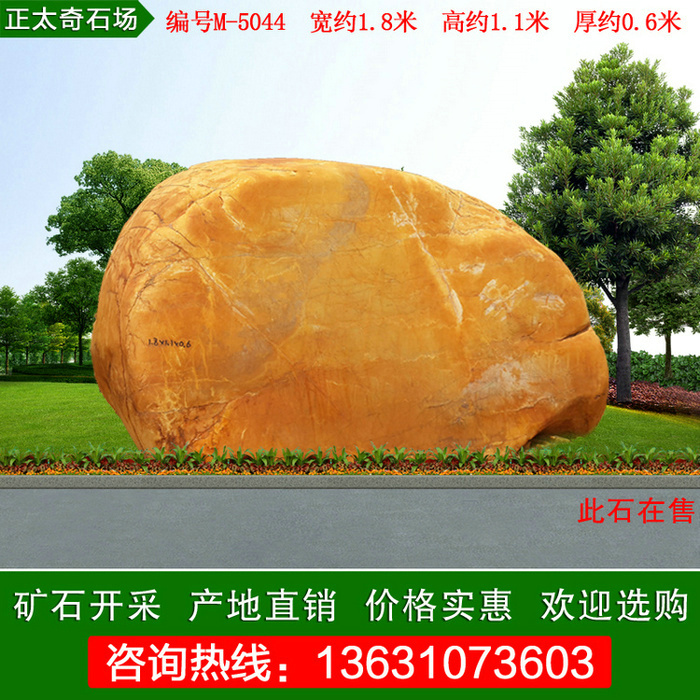 廣東英德·正太園林