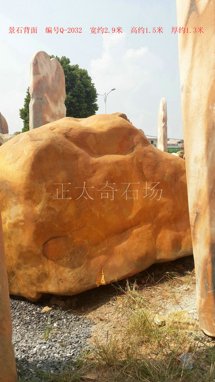 廣東英德·正太園林