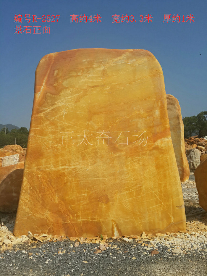 廣東英德·正太園林