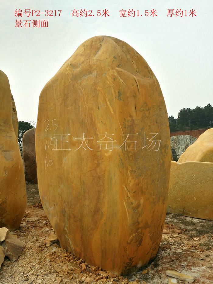 廣東英德·正太園林
