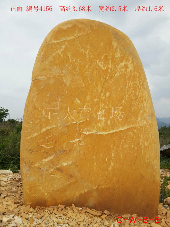 廣東英德·正太園林