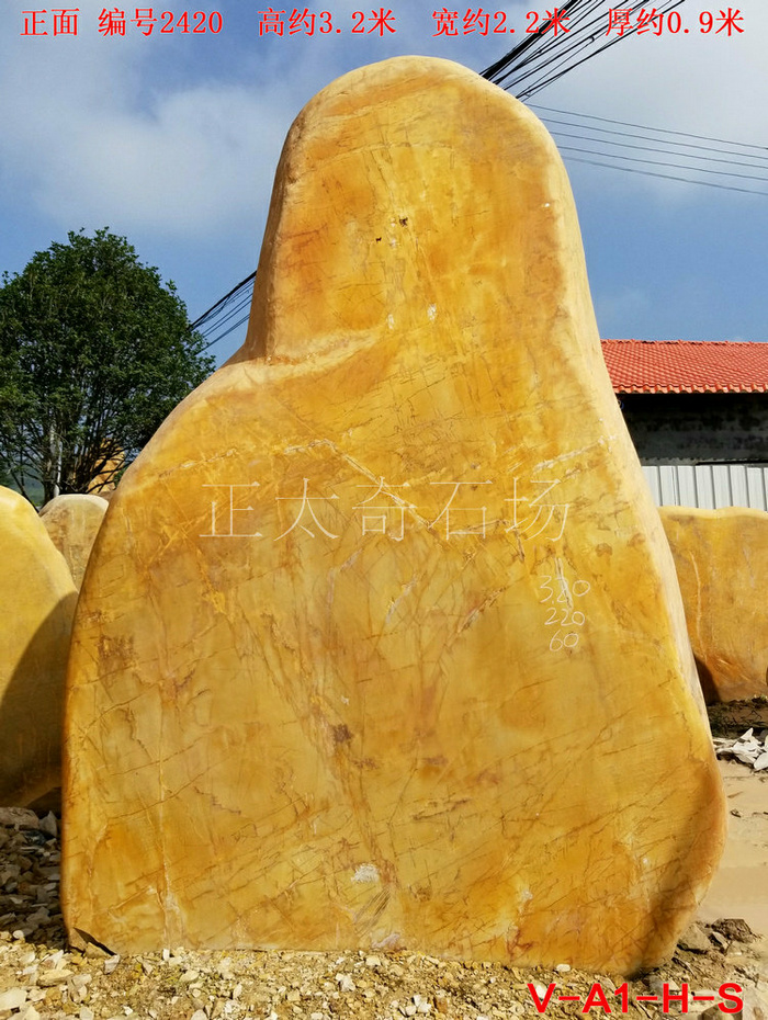 廣東英德·正太園林