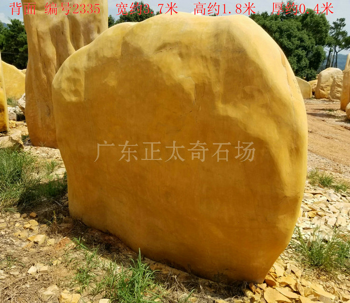 廣東英德·正太園林