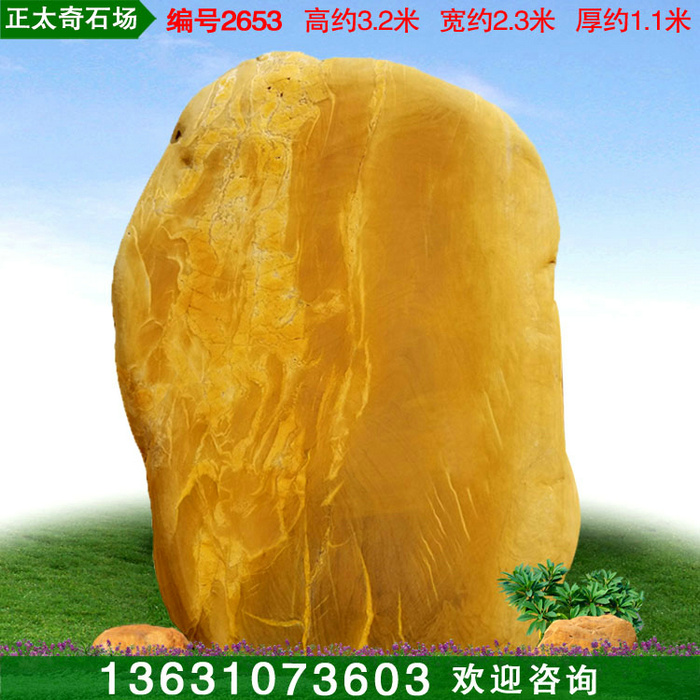 廣東英德·正太園林