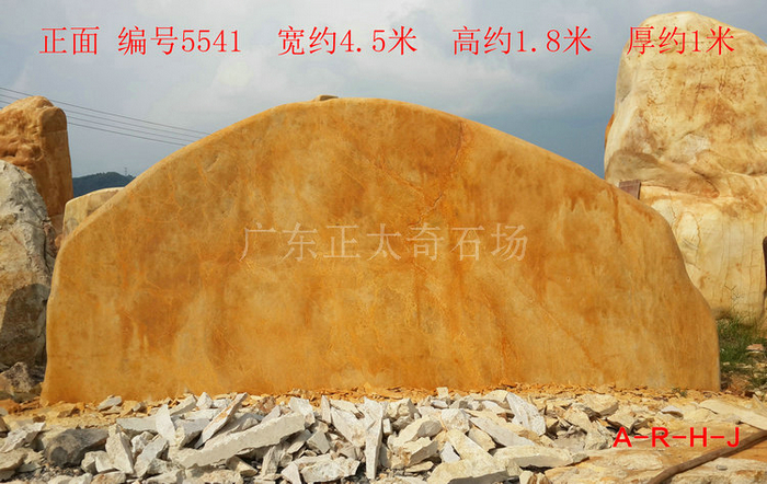 廣東英德·正太園林