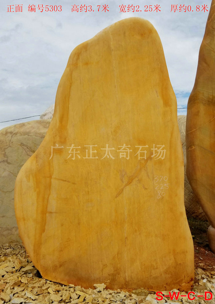 廣東英德·正太園林