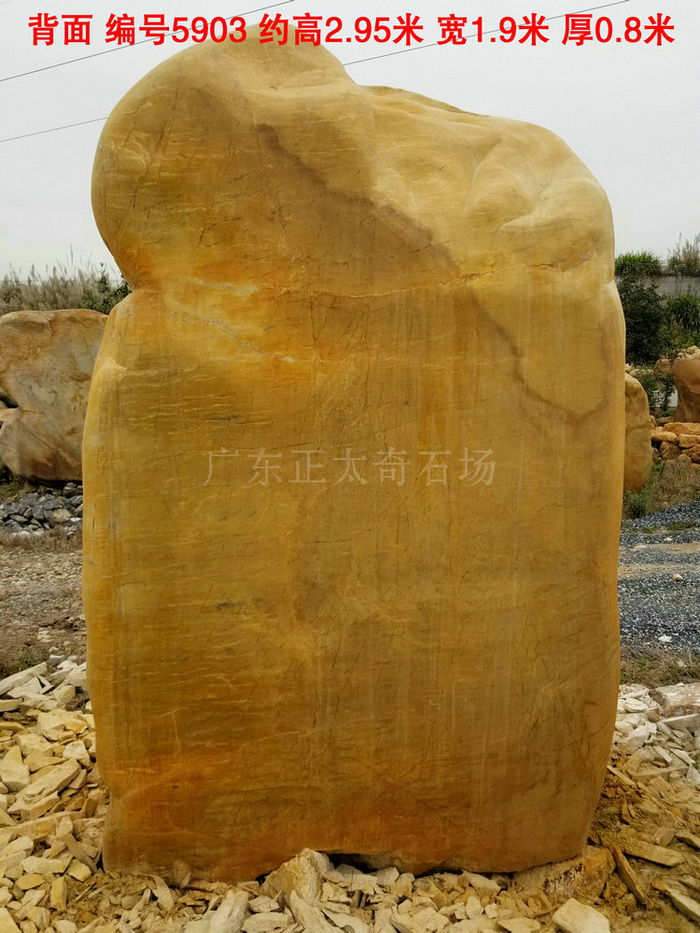 廣東英德·正太園林
