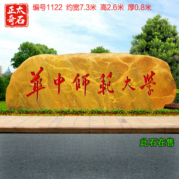 廣東英德·正太園林
